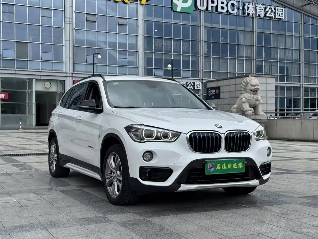 BMW X1 New Energy 2018 — фото 3