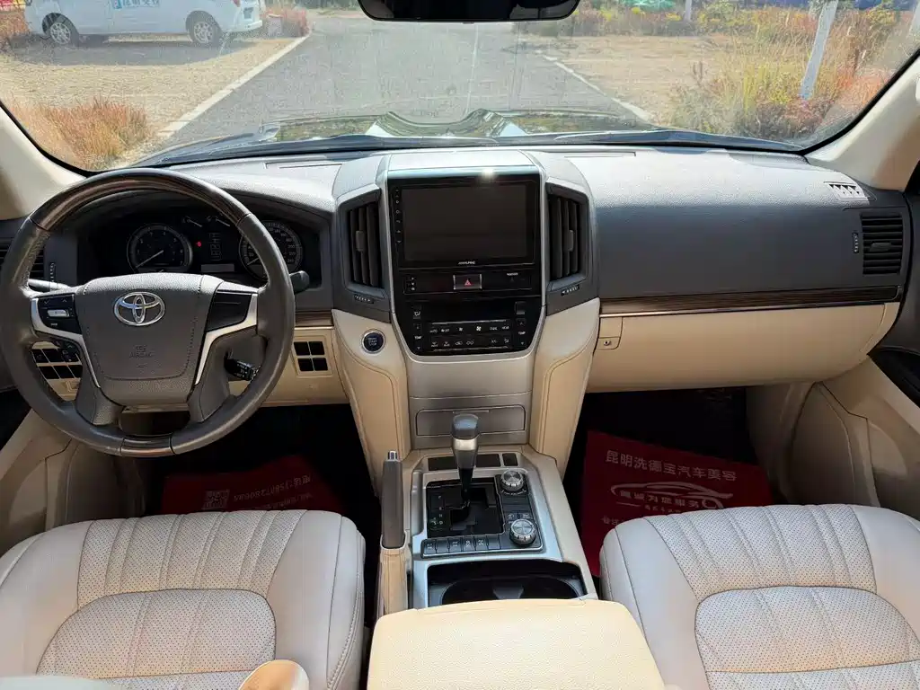 Toyota Land Cruiser 2020 — фото 8