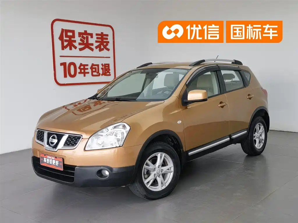 Nissan Qashqai 2013