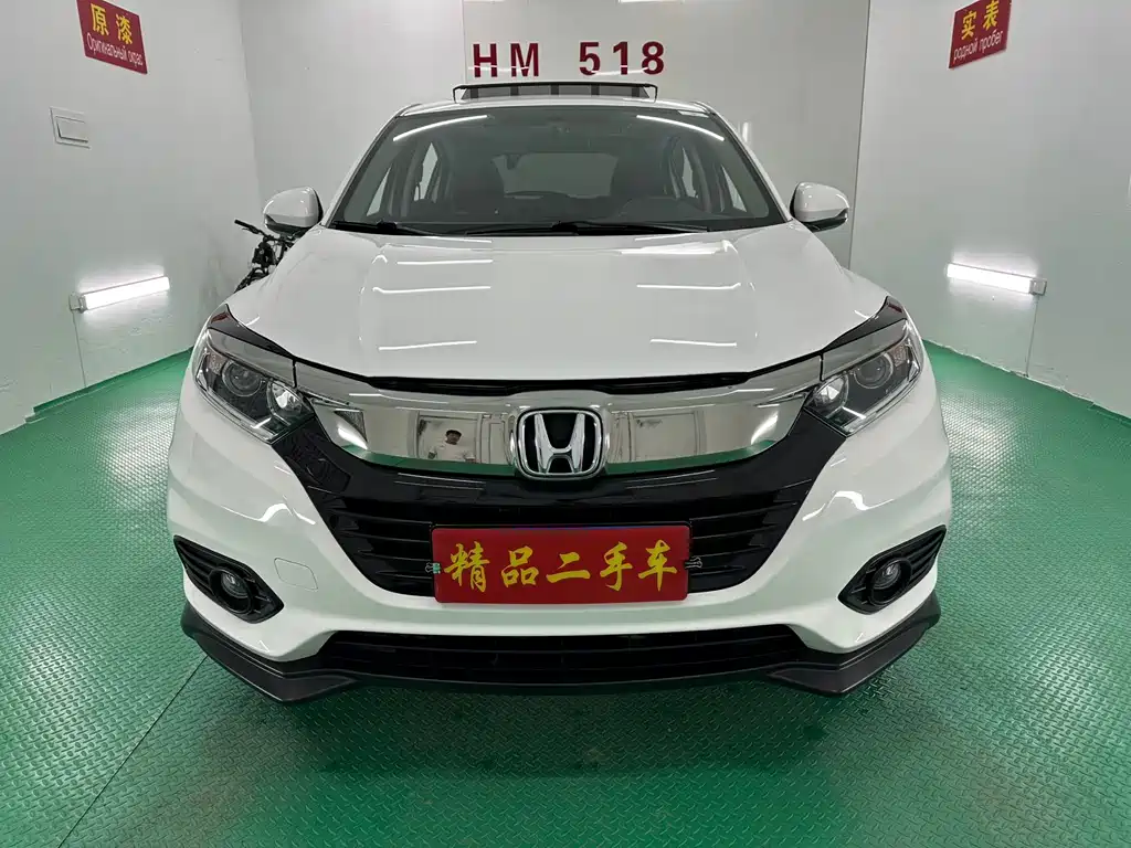 Honda Vezel 2022