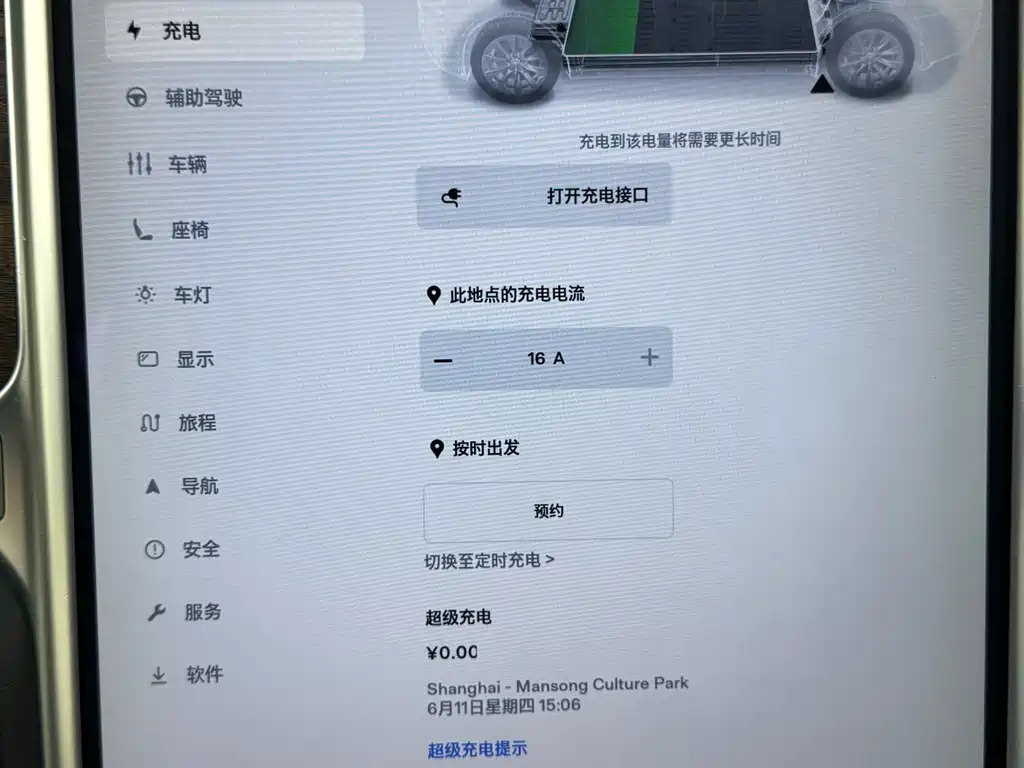 Tesla Model X 2017 — фото 15