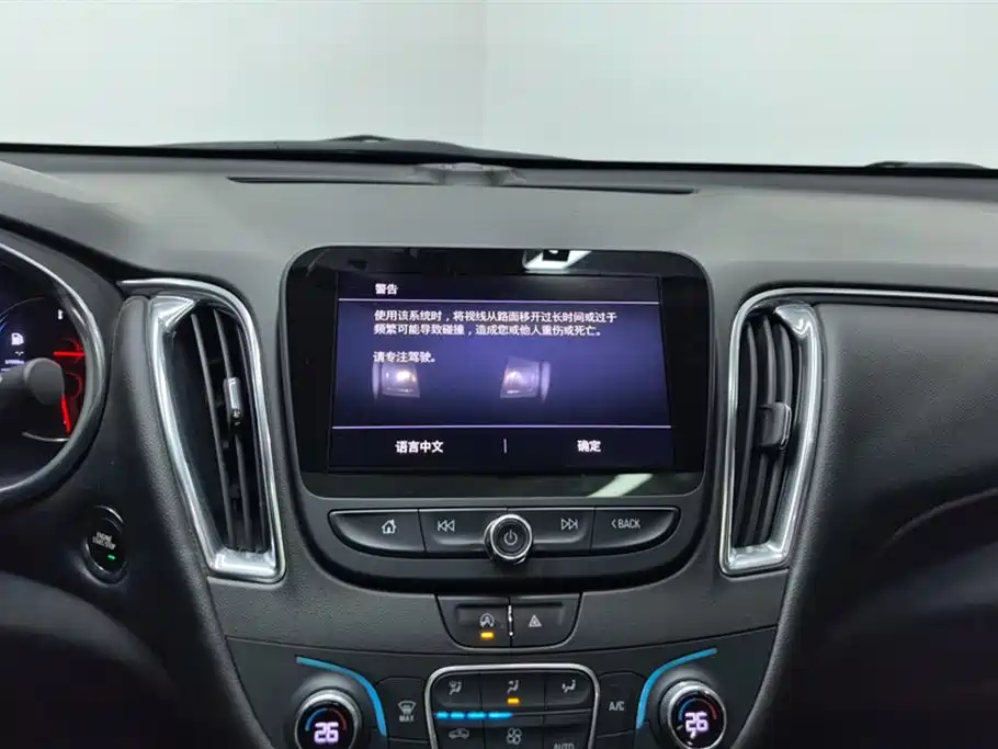 Chevrolet Malibu XL 2019 — фото 13