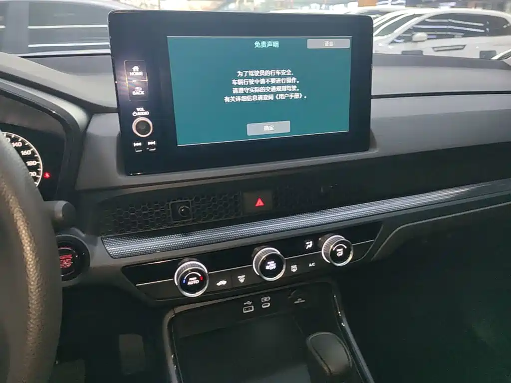 Honda Breeze 2025 — фото 13