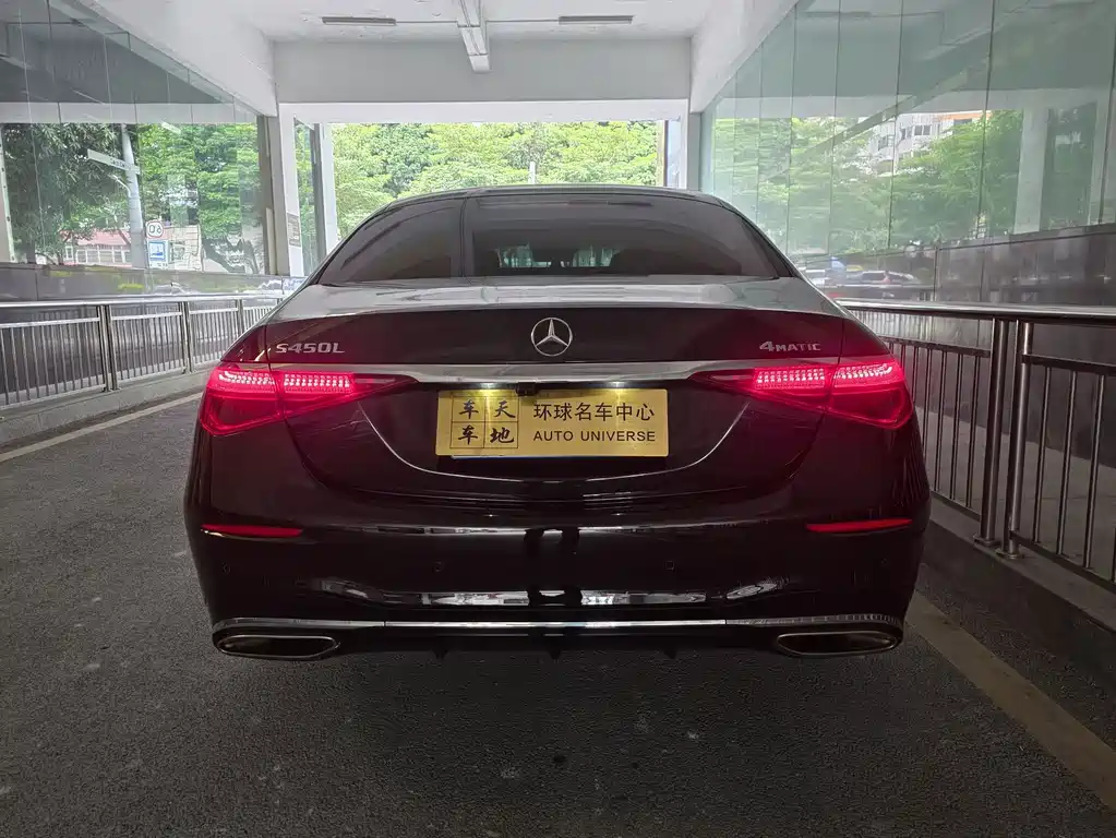 Mercedes-Benz S-Class 2021 — фото 13