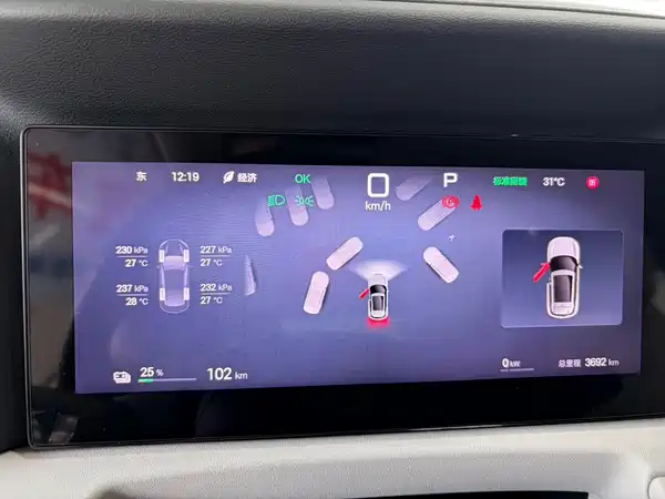 BYD Yuan UP 2025