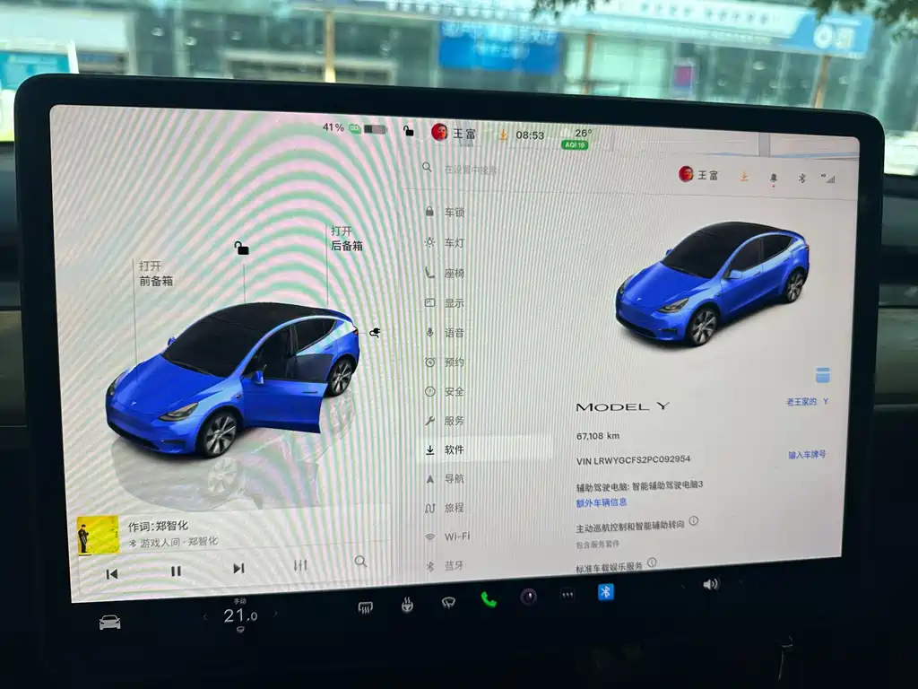 Tesla Model Y 2023 — фото 12