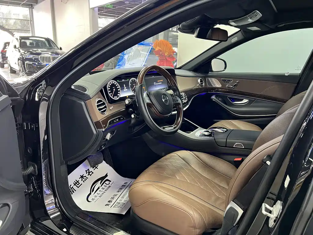 Mercedes-Benz Maybach S-Class 2016
