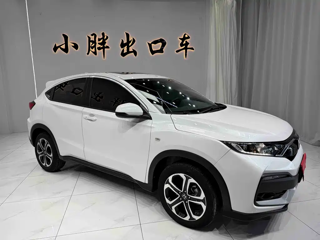 Honda XR-V 2022