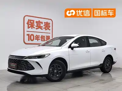 BYD Qin PLUS 2026