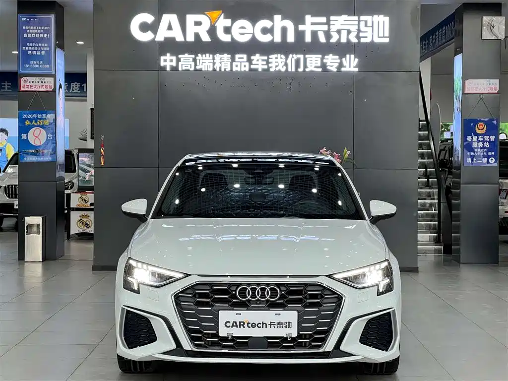 Audi A3 2024