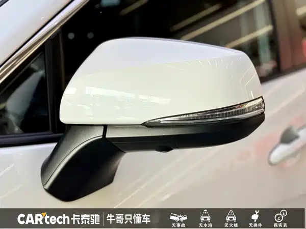 Toyota RAV4 2023