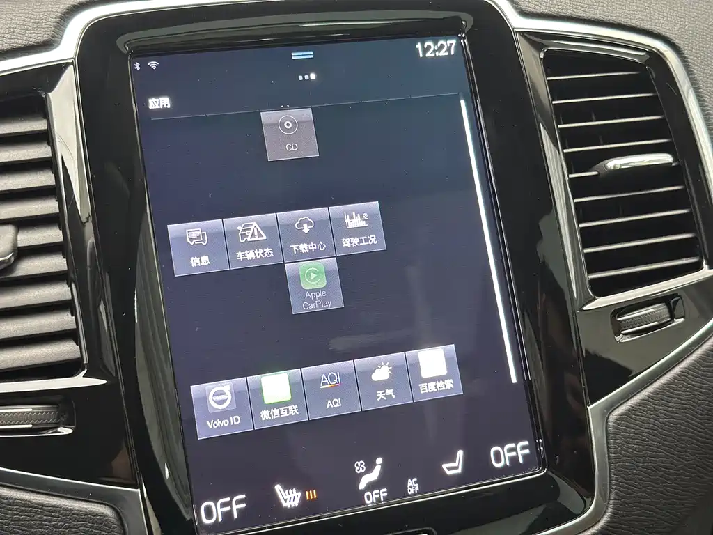 Volvo XC90 2020 — фото 27