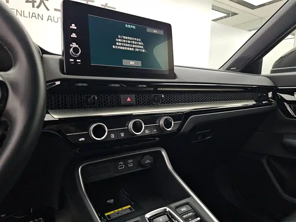 Honda Breeze PHEV 2024 — фото 12