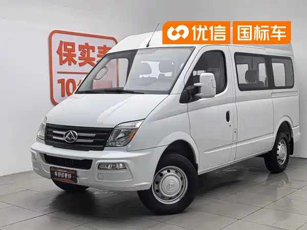 Maxus V80 2023