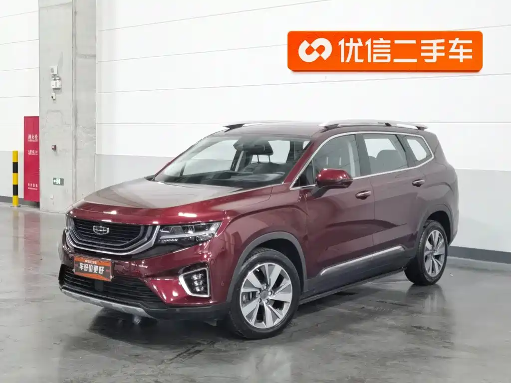 Geely Haoyue 2020