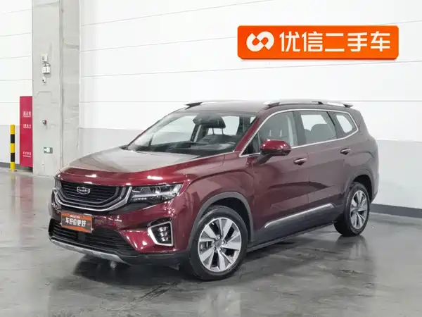 Geely Haoyue 2020