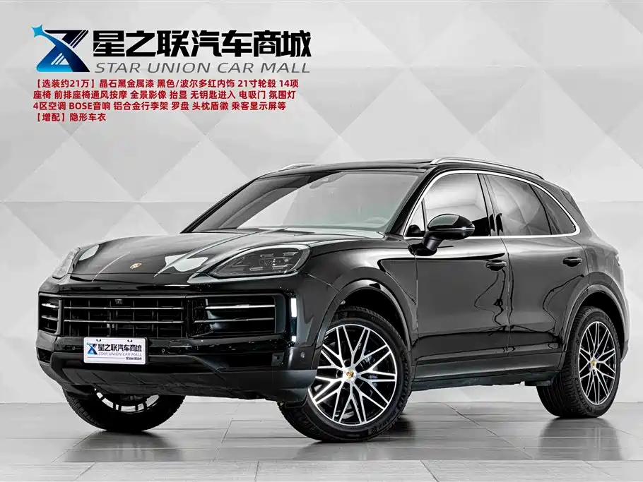 Porsche Cayenne 2025
