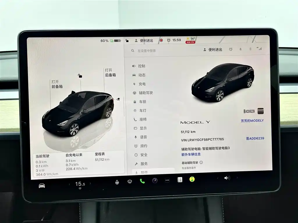 Tesla Model Y 2023 — фото 13