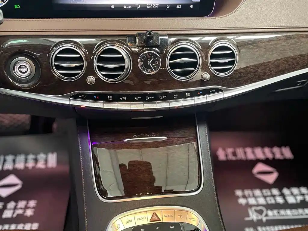 Mercedes-Benz S-Class 2020 — фото 11