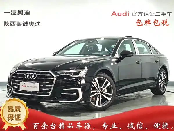 Audi A6L 2026