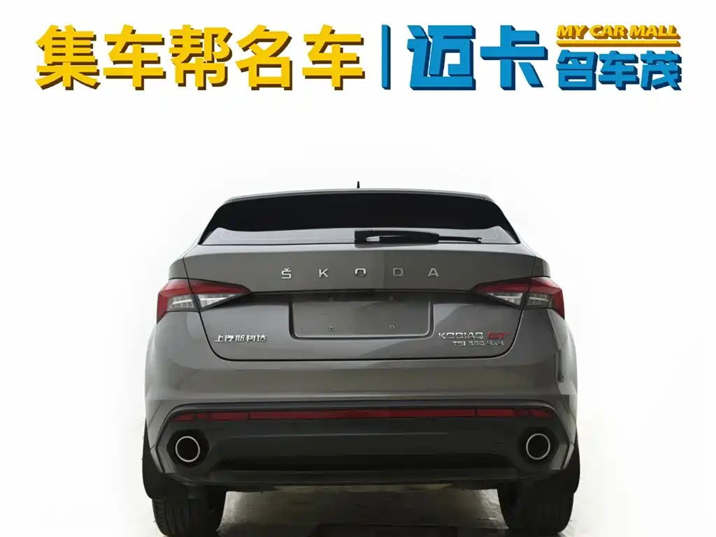 Skoda Kodiaq GT 2020 — фото 4