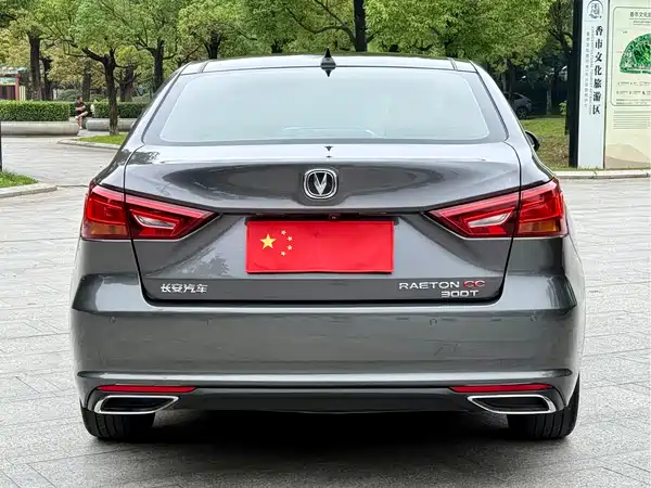 Changan Ruicheng CC 2021