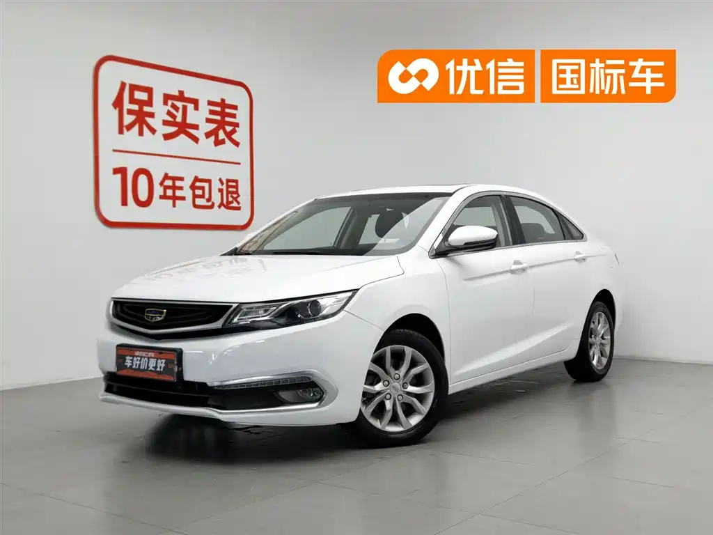 Geely Emgrand GL 2017