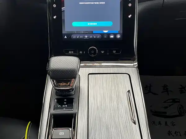 Roewe RX5 2021
