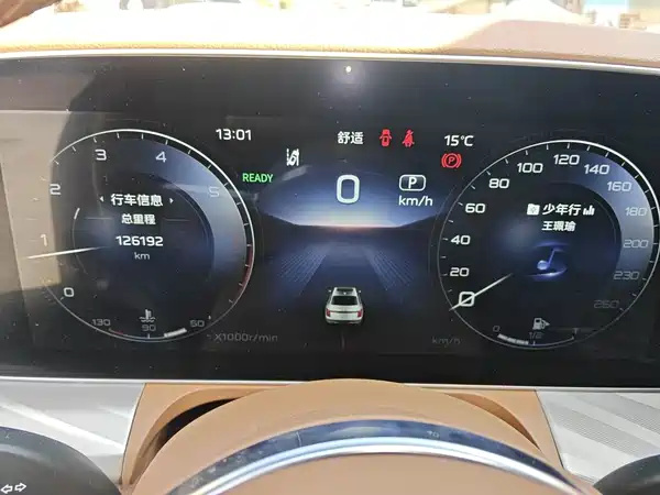 Hongqi H9 2021