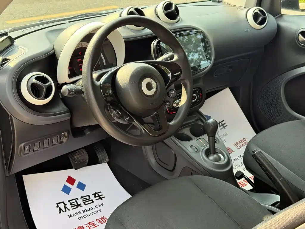smart Fortwo 2017