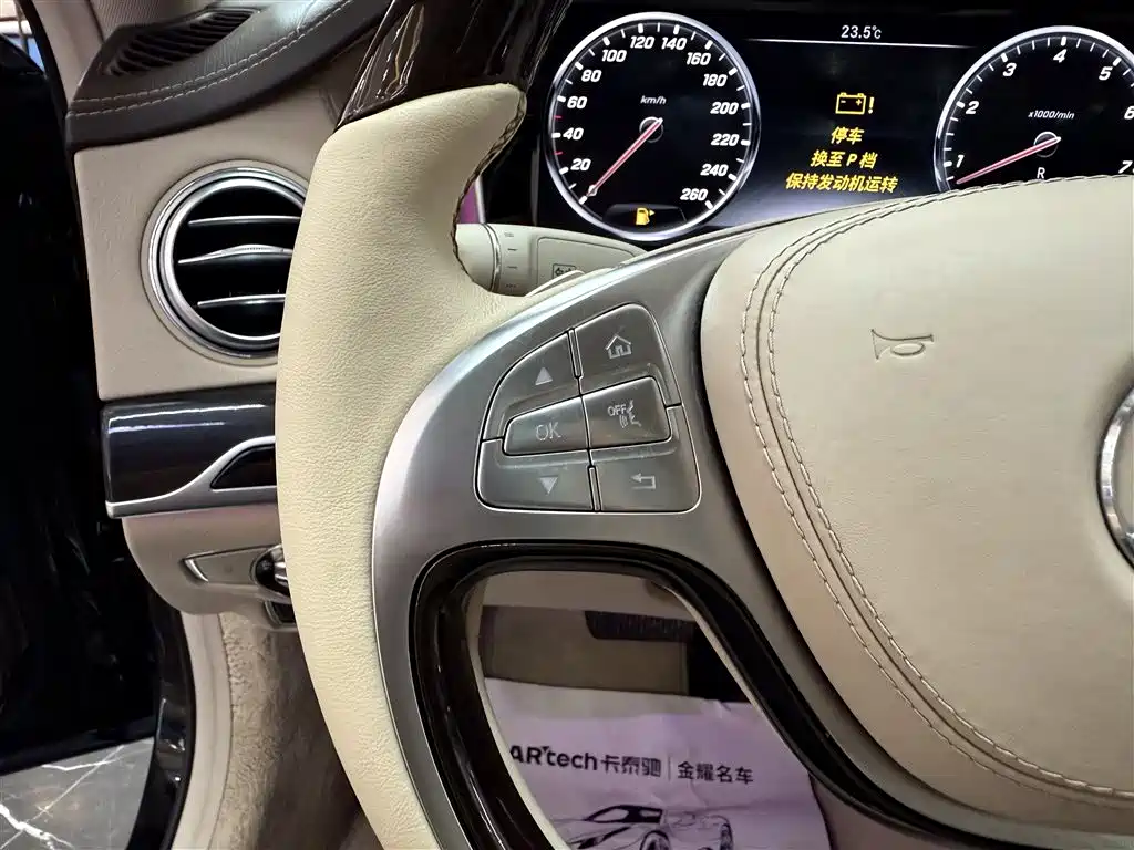 Mercedes-Benz S-Class 2015 — фото 16