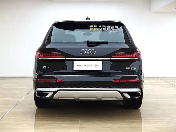 Audi Q7 2024