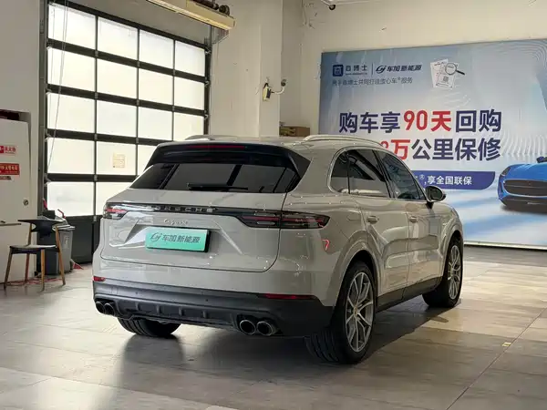 Porsche Cayenne New Energy 2023