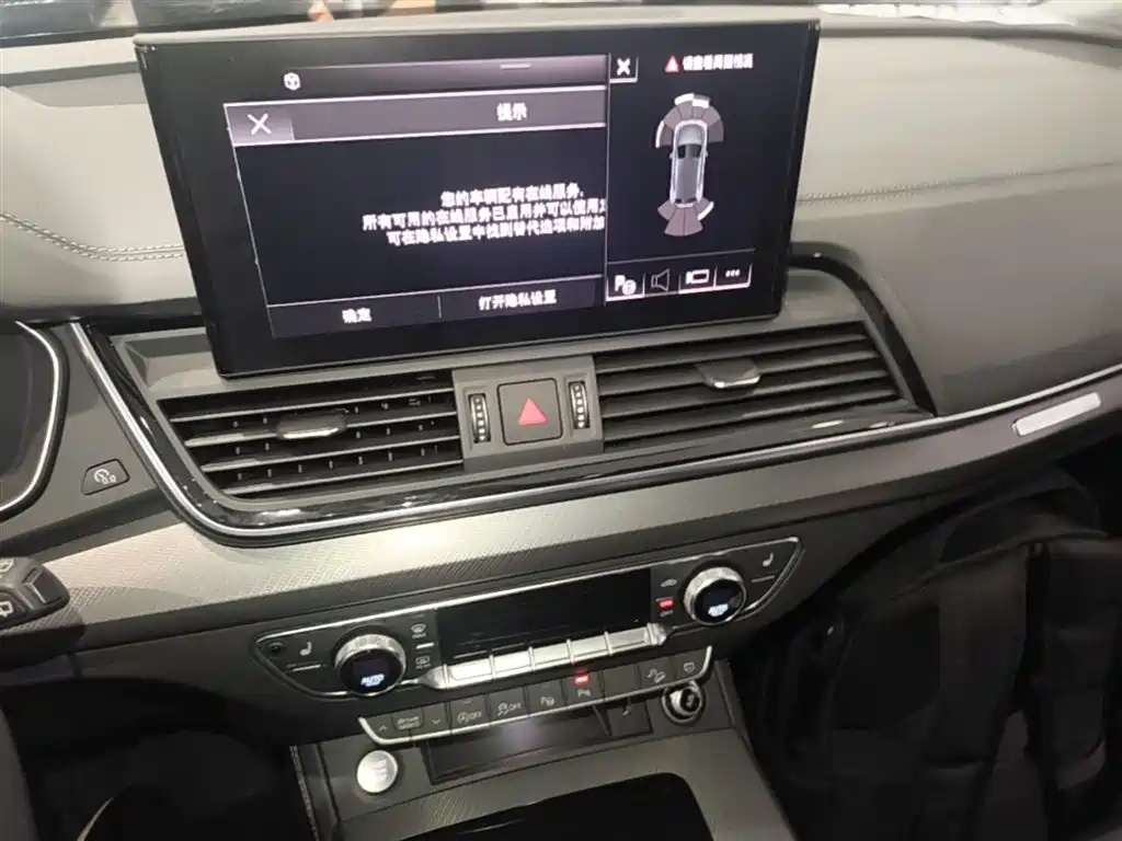 Audi Q5L 2023 — фото 13