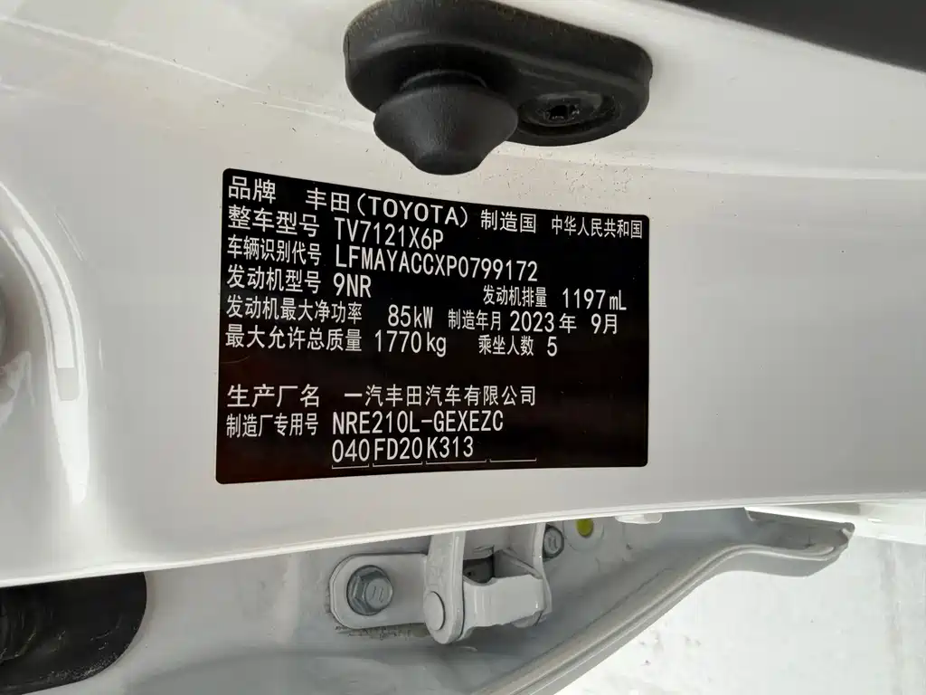 Toyota Corolla 2023 — фото 19