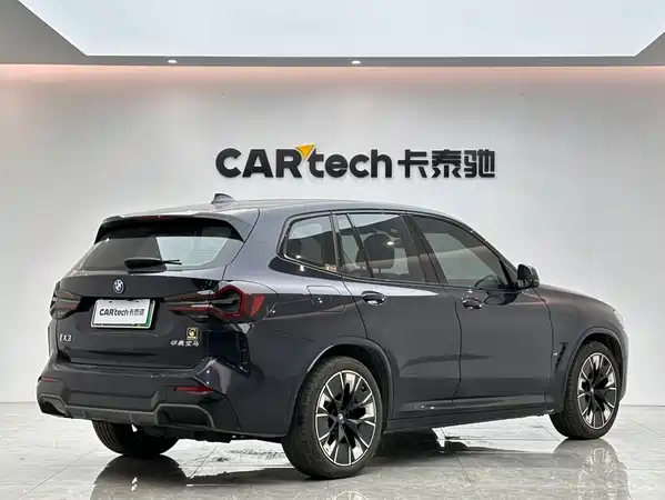 BMW iX3 2022