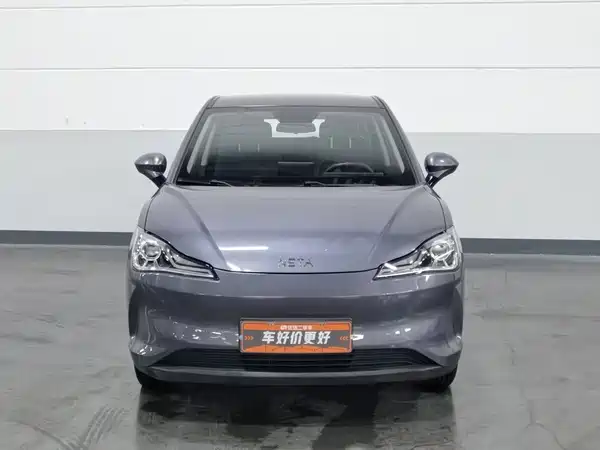 Neta V 2022