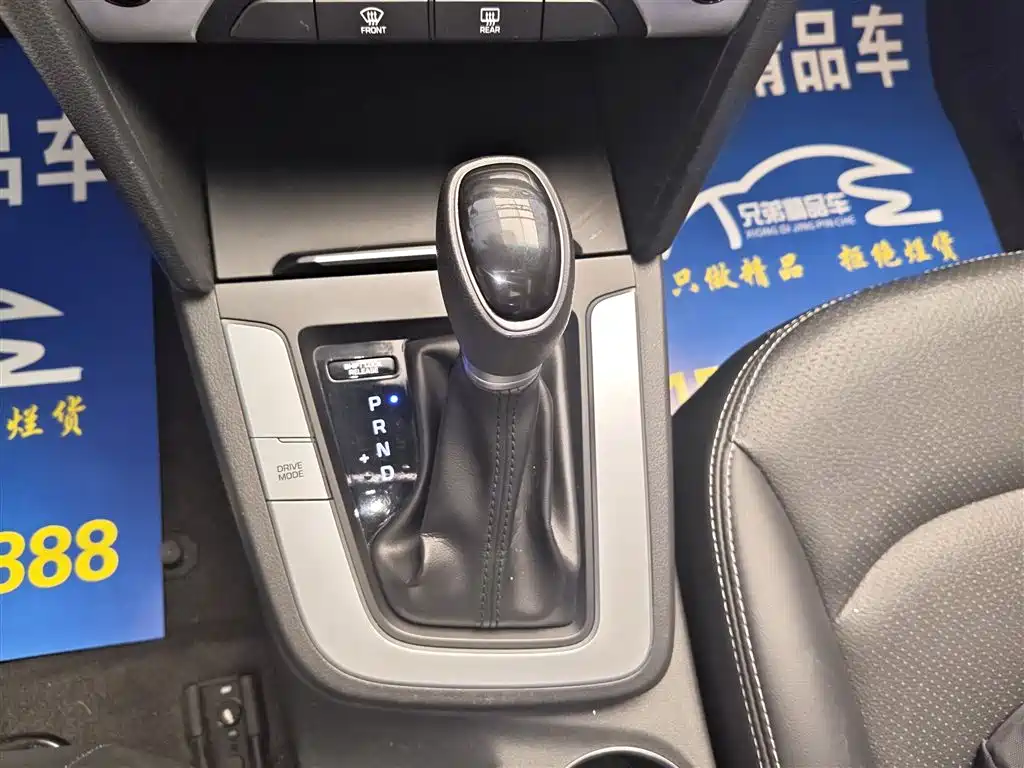 Hyundai Elantra 2017 — фото 13