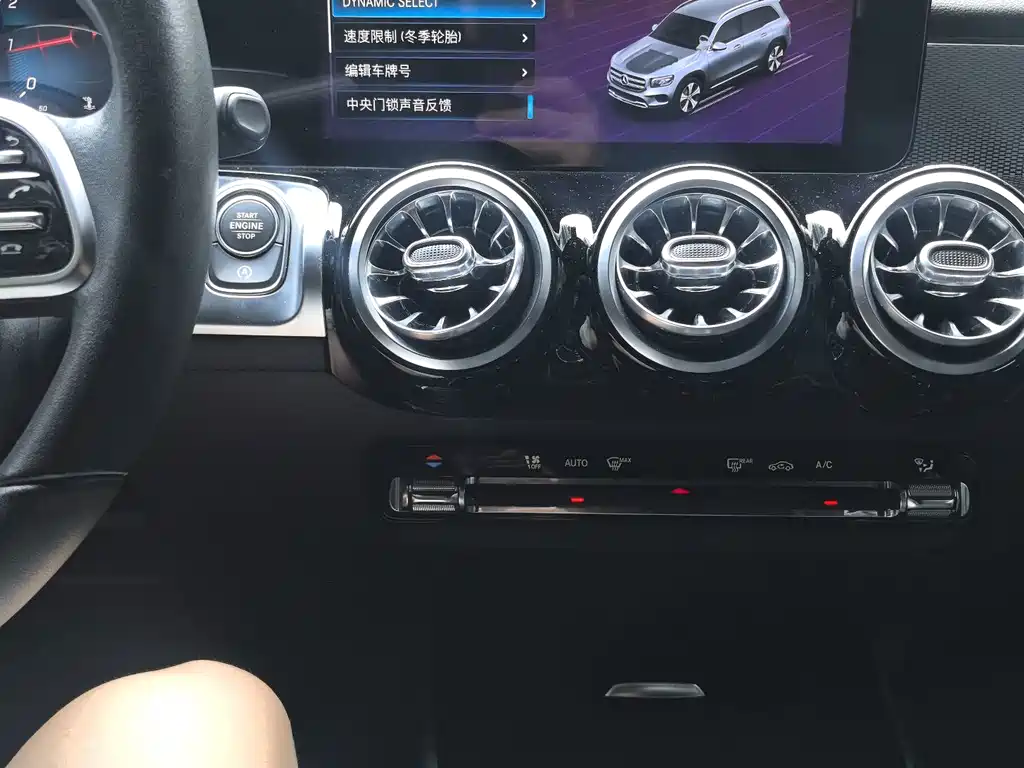 Mercedes-Benz GLB 2023 — фото 12
