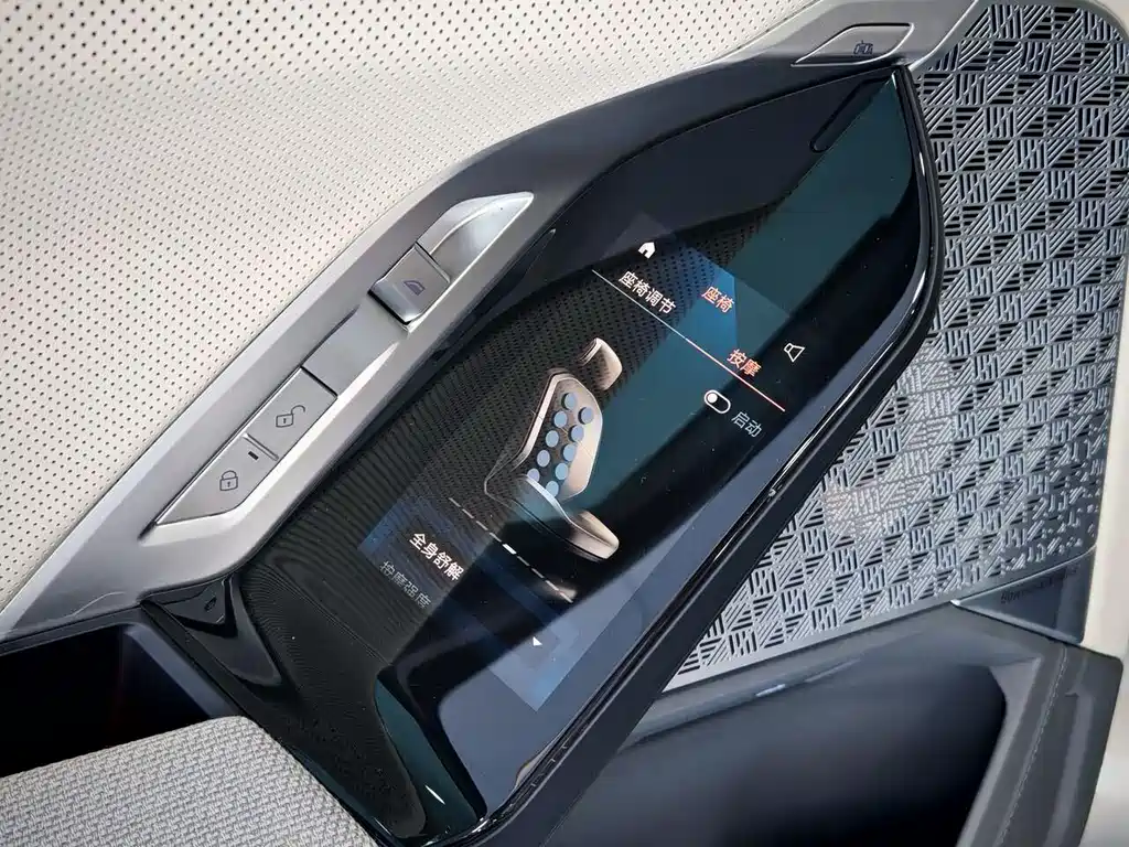 BMW i7 2022 — фото 24