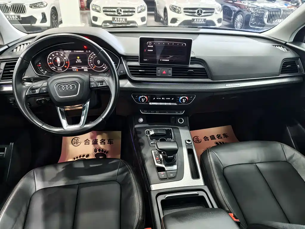 Audi Q5L 2019 — фото 11