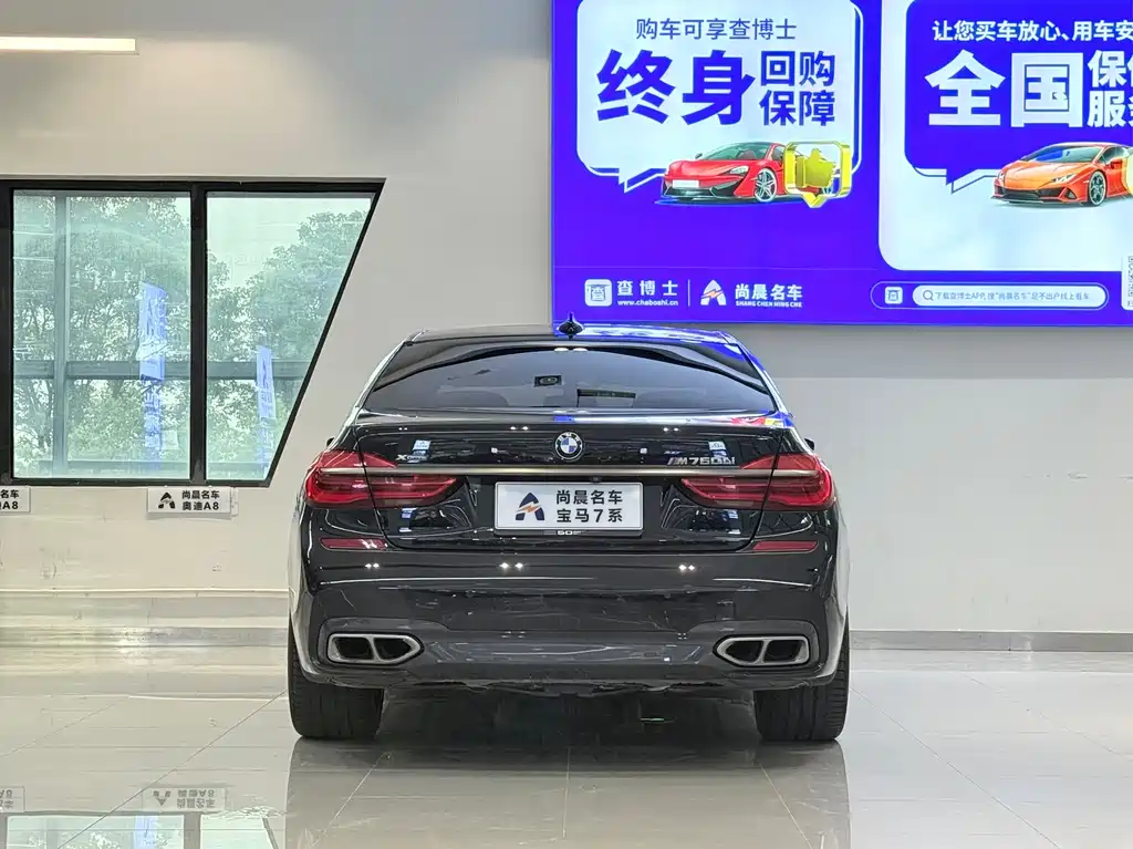 BMW 7 Series 2017 — фото 16