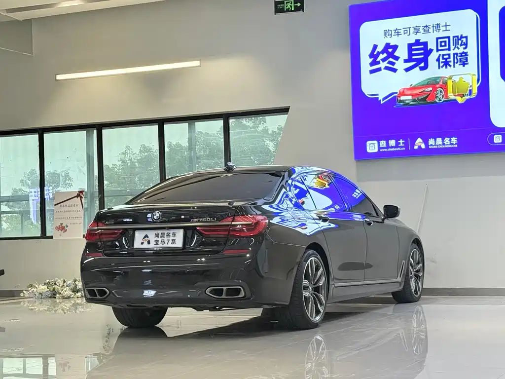BMW 7 Series 2017 — фото 17