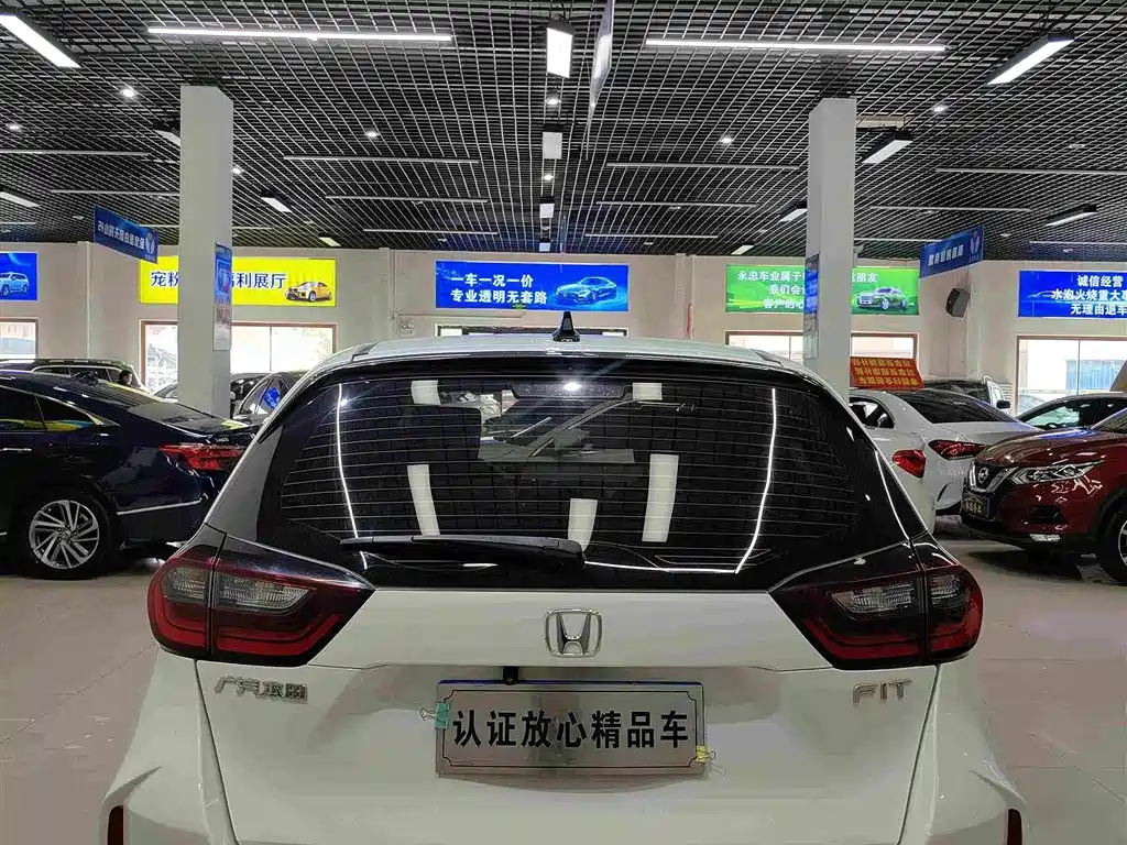 Honda Fit 2023