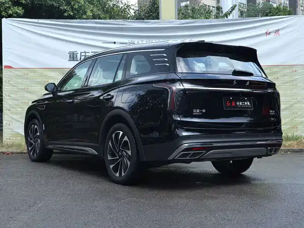 Hongqi HS7 PHEV 2024