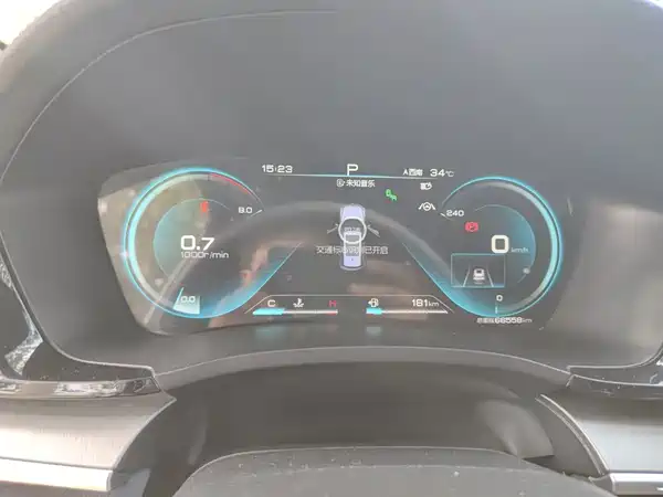 BYD Song PLUS 2020