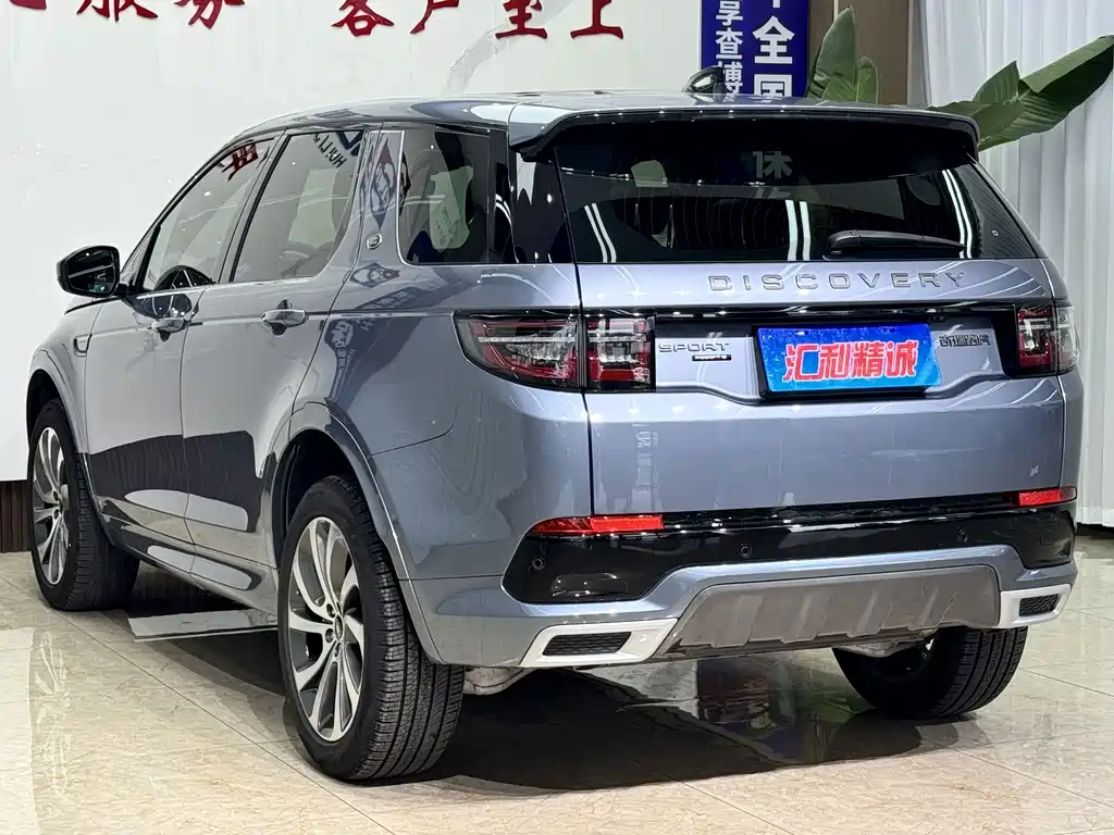 Land Rover Discovery Sport 2021 — фото 6