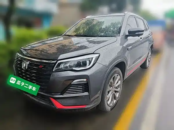 Changan CS75 2024