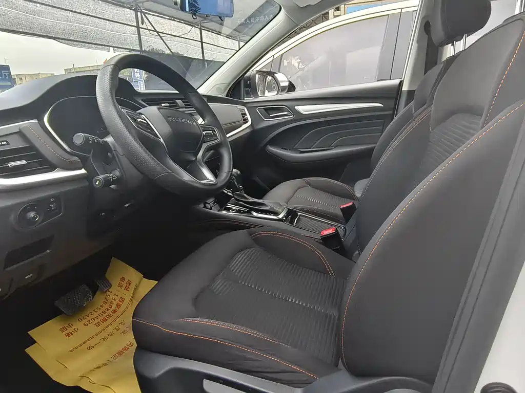 Roewe RX3 2022