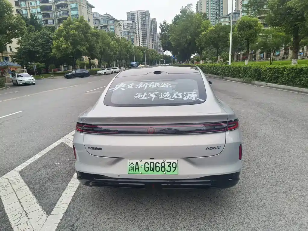 Changan A06 2025